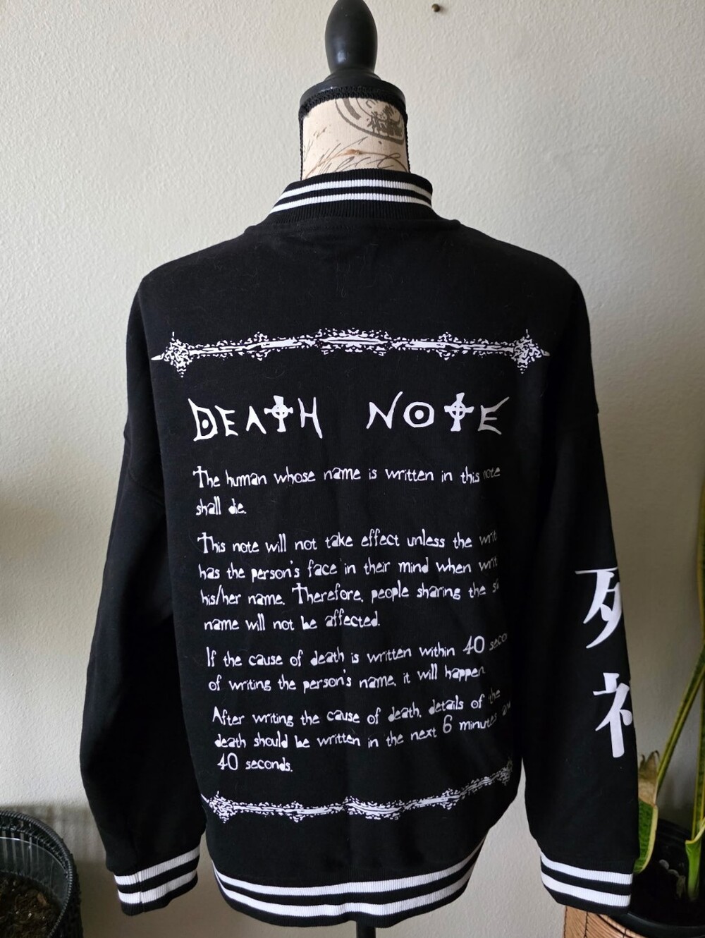Death Note Varsite Jacket - Picture 3 of 5
